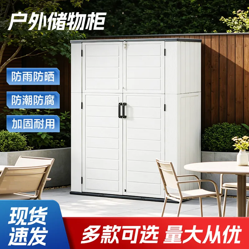 Garden Tools - Medium HDPE Outdoor Storage Cabinet Garden